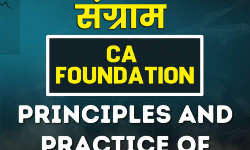CA FOUNDATION PRINCIPLES AND PRACTICE OF ACCOUNTING (PPA) – Paper 1 – Mock Test